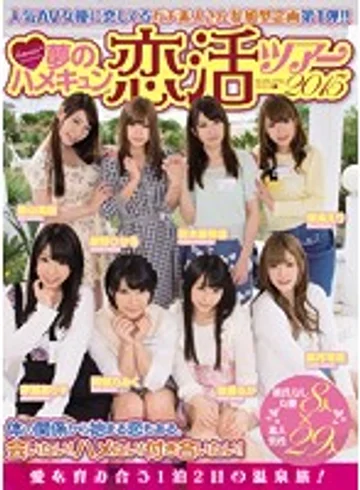 KAWD-662 jav