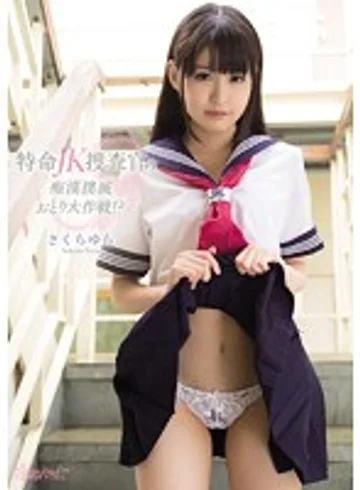 KAWD-664 jav