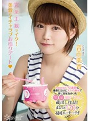 KAWD-668 jav