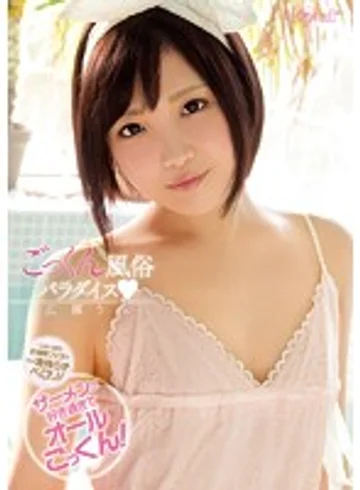 KAWD-669 jav