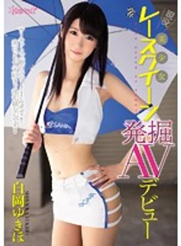 KAWD-676 jav
