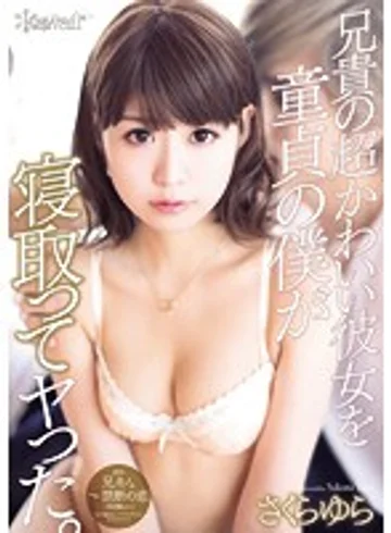 KAWD-678 jav