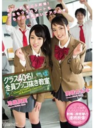 KAWD-679 jav
