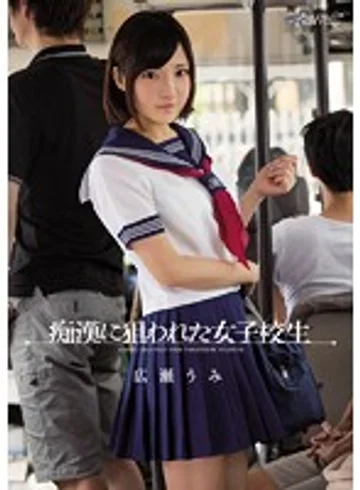 KAWD-684 jav