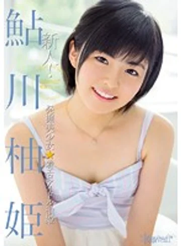 KAWD-687 jav