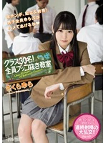 KAWD-688 jav