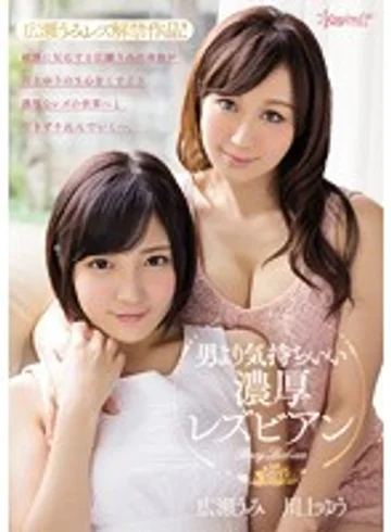 KAWD-690 jav