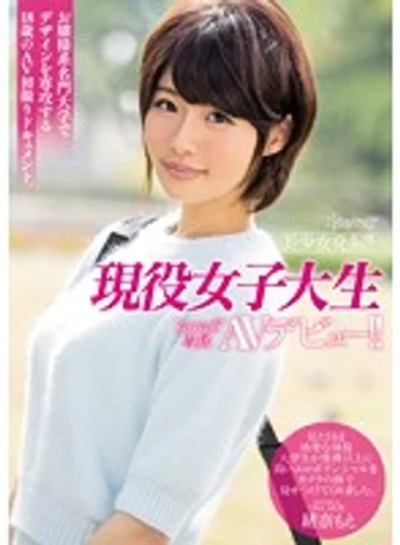 KAWD-694 jav