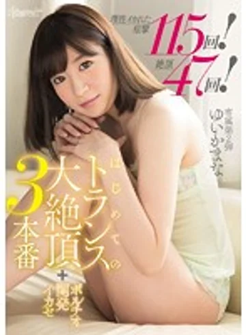 KAWD-712 jav