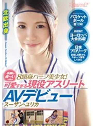 KAWD-713 jav
