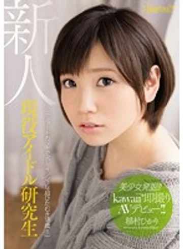 KAWD-714 jav