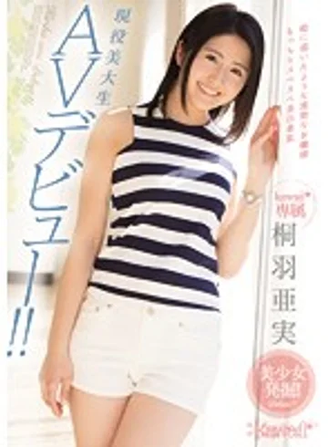 KAWD-719 jav