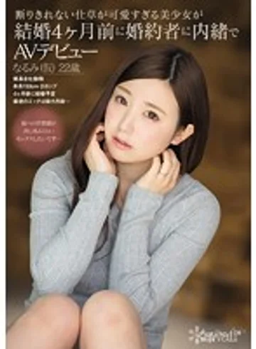 KAWD-727 jav