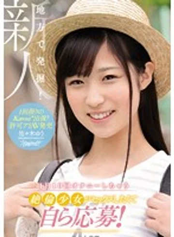 KAWD-735 jav