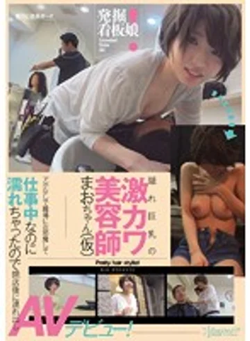 KAWD-736 jav