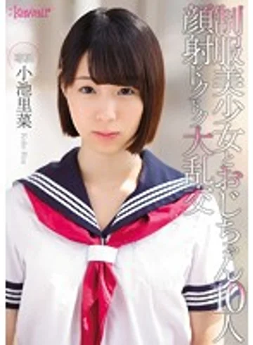 KAWD-739 jav