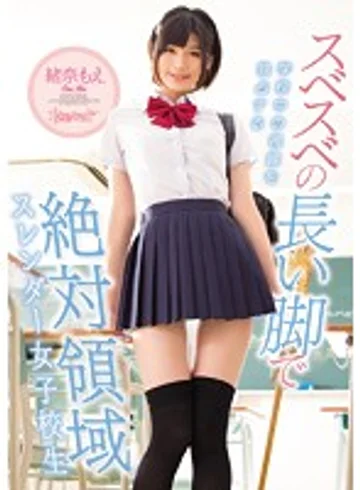 KAWD-749 jav