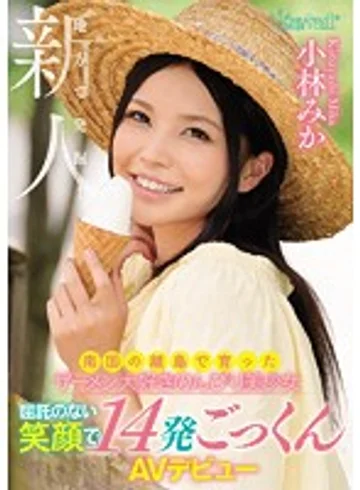 KAWD-754 jav
