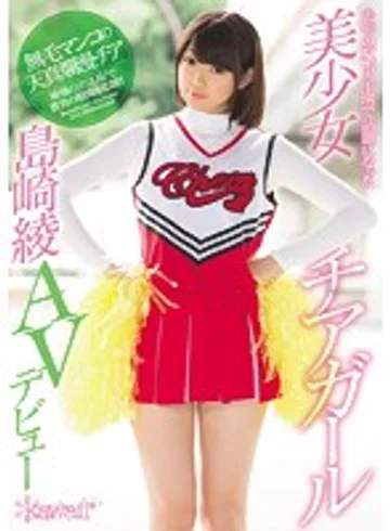 KAWD-761 jav
