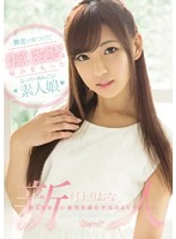 KAWD-762 jav