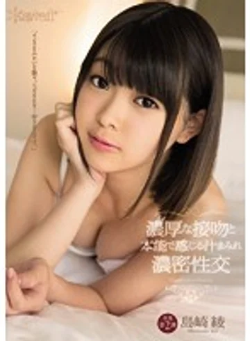 KAWD-768 jav