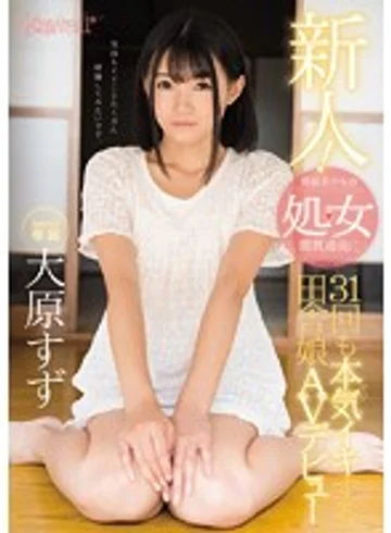 KAWD-771 jav