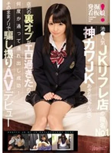 KAWD-772 jav