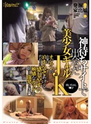 KAWD-773 jav