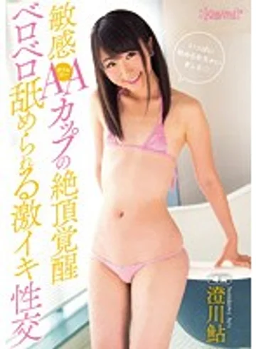 KAWD-780 jav