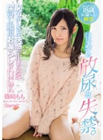 KAWD-787 jav