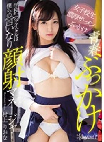 KAWD-789 jav