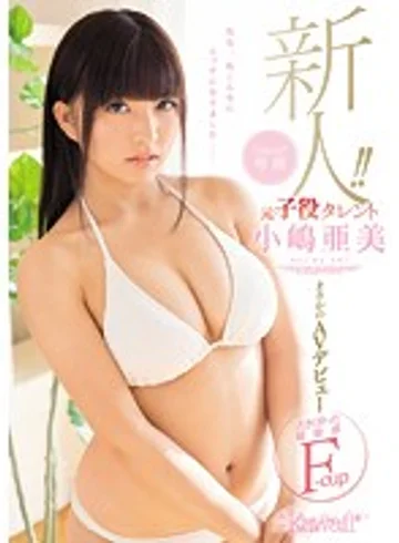 KAWD-794 jav