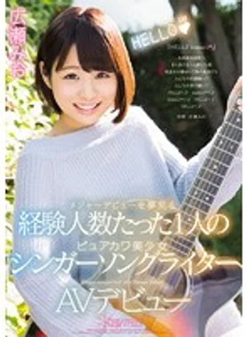 KAWD-803 jav