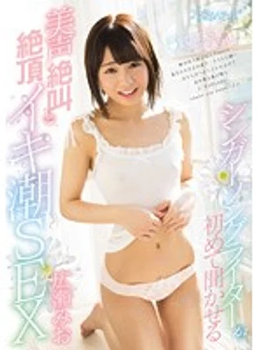 KAWD-810 jav