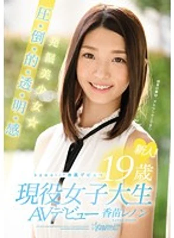 KAWD-812 jav