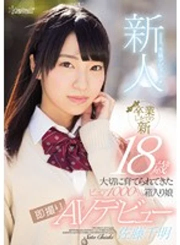 KAWD-813 jav