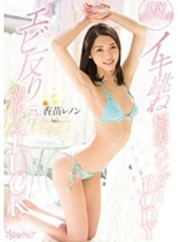KAWD-825 jav