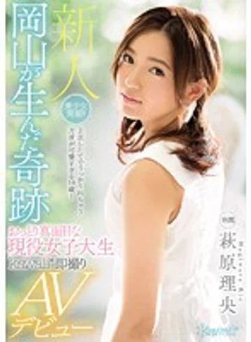 KAWD-832 jav