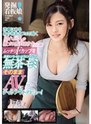 KAWD-837 jav