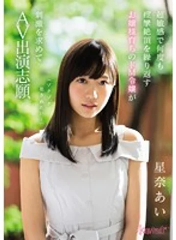 KAWD-838 jav