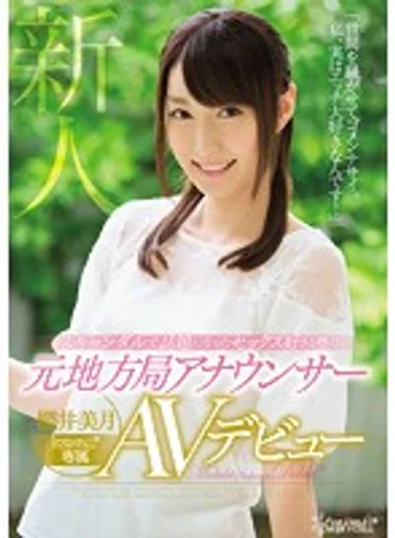 KAWD-839 jav