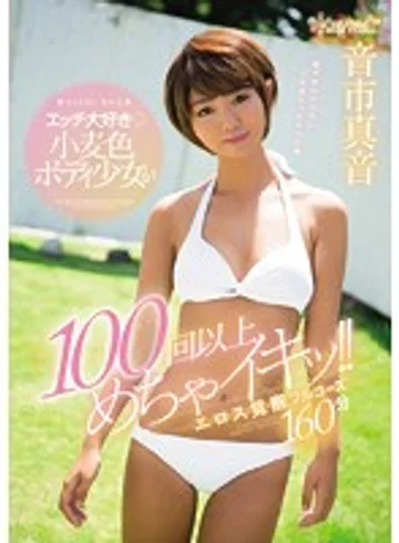 KAWD-842 jav