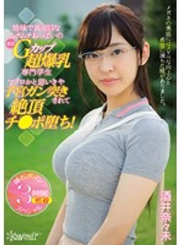 KAWD-844 jav