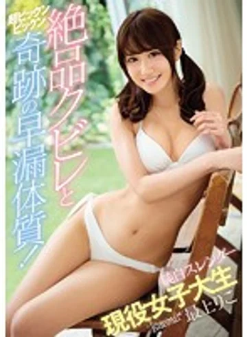 KAWD-851 jav