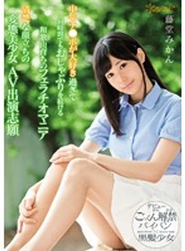 KAWD-852 jav