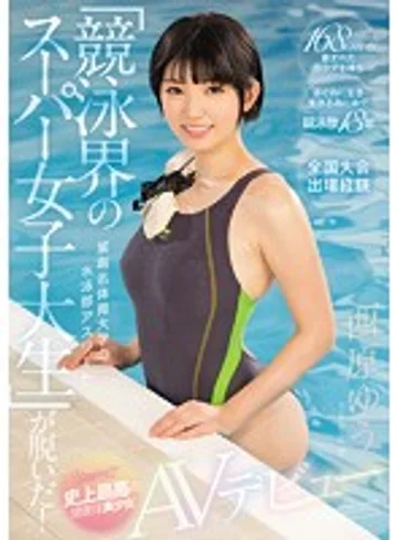 KAWD-854 jav