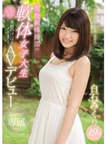 KAWD-865 jav