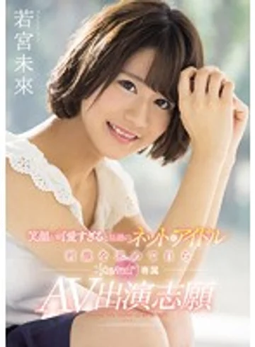 KAWD-866 jav