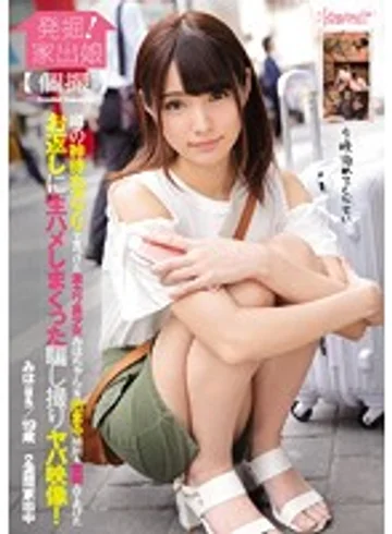 KAWD-868 jav
