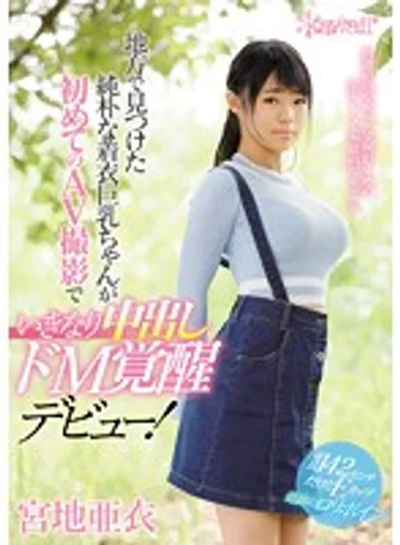 KAWD-870 jav